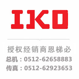 IKO PHS 4EC轴承