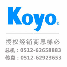 KOYO NU3207轴承