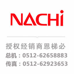 NACHI E33124J轴承