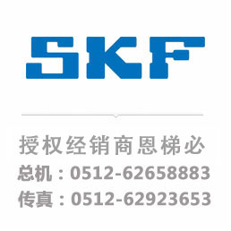 SKF 29472E轴承